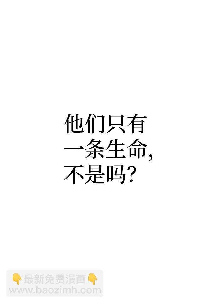 第64话50