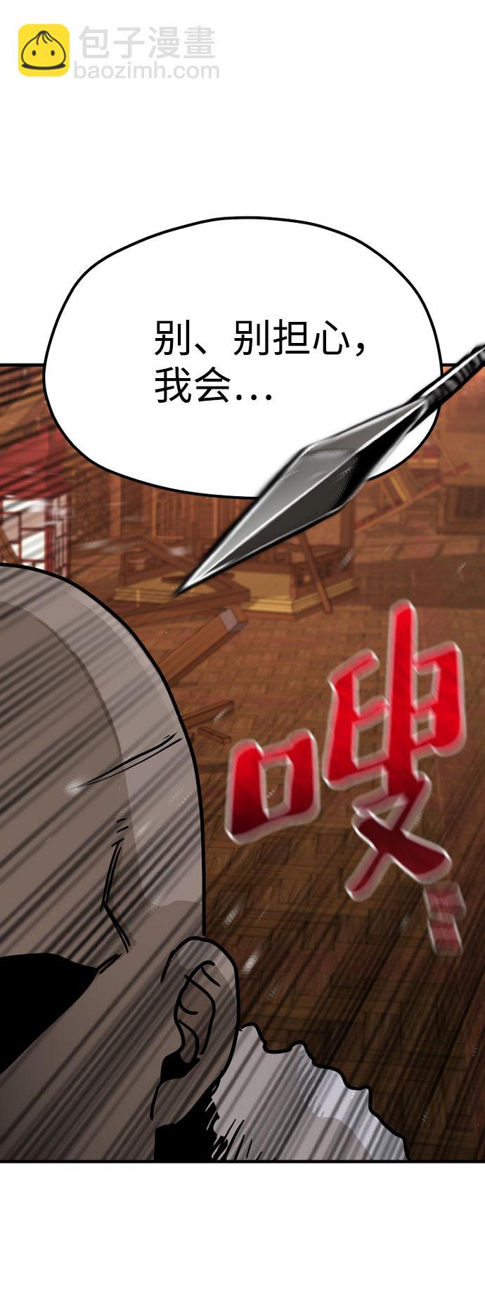 第39话138