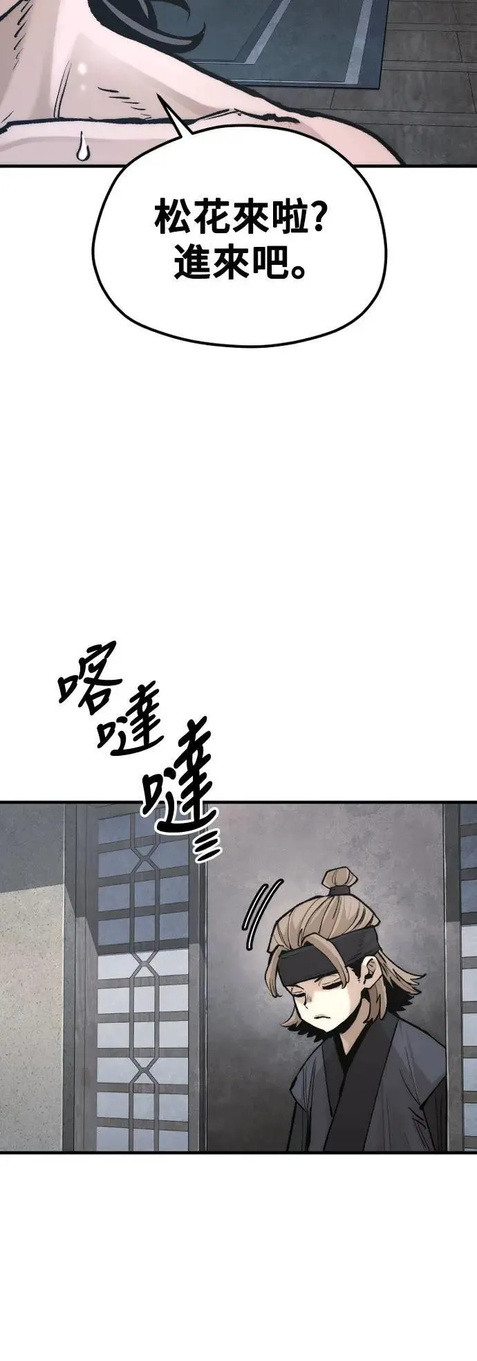 第131话70