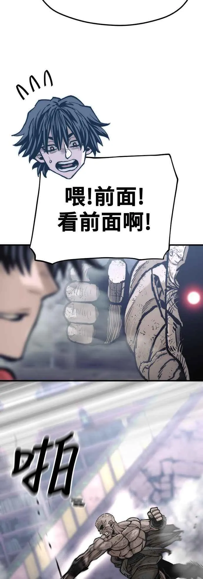 第126话22