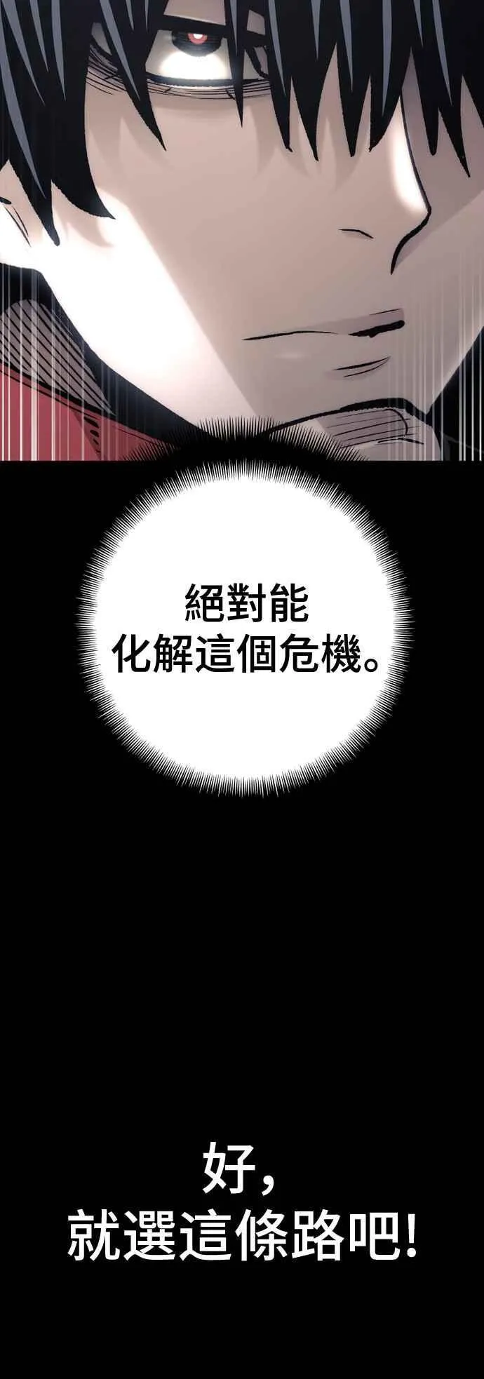 第120话53