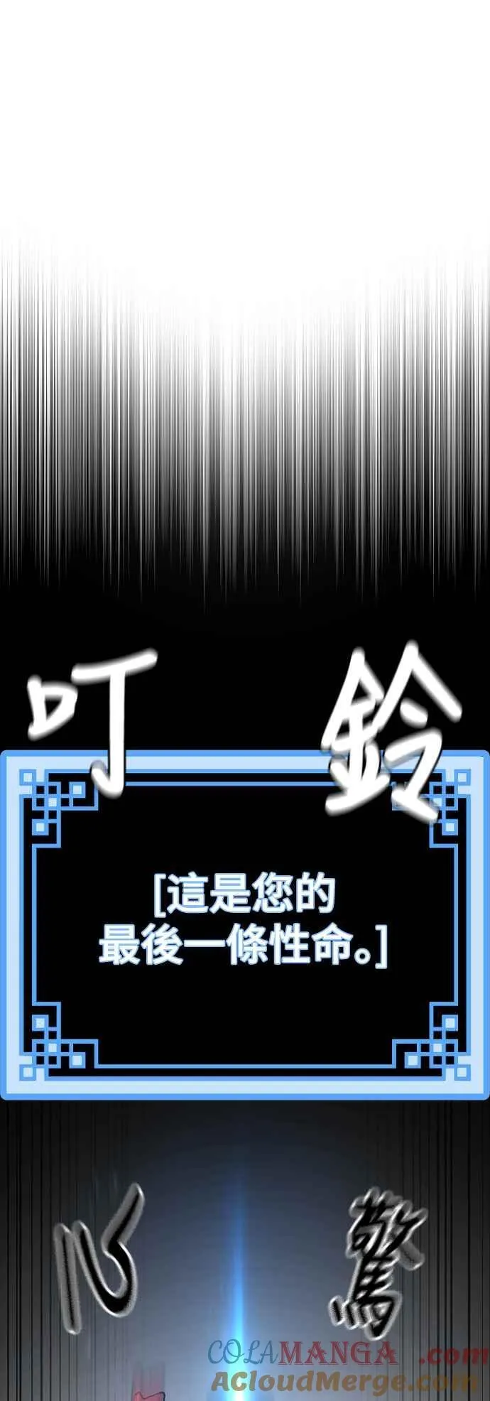 第120话42