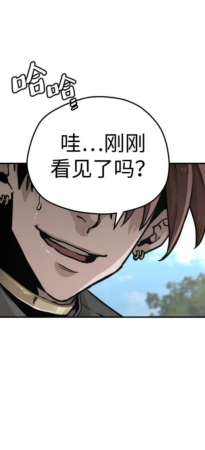 第75话70