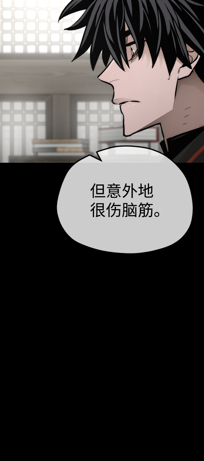 第58话57