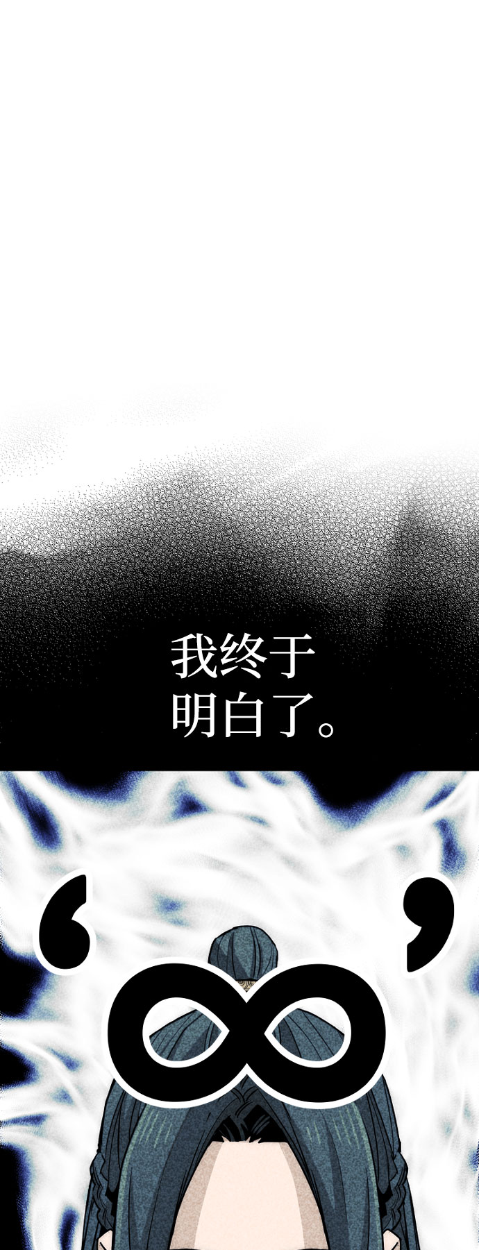 第38话38