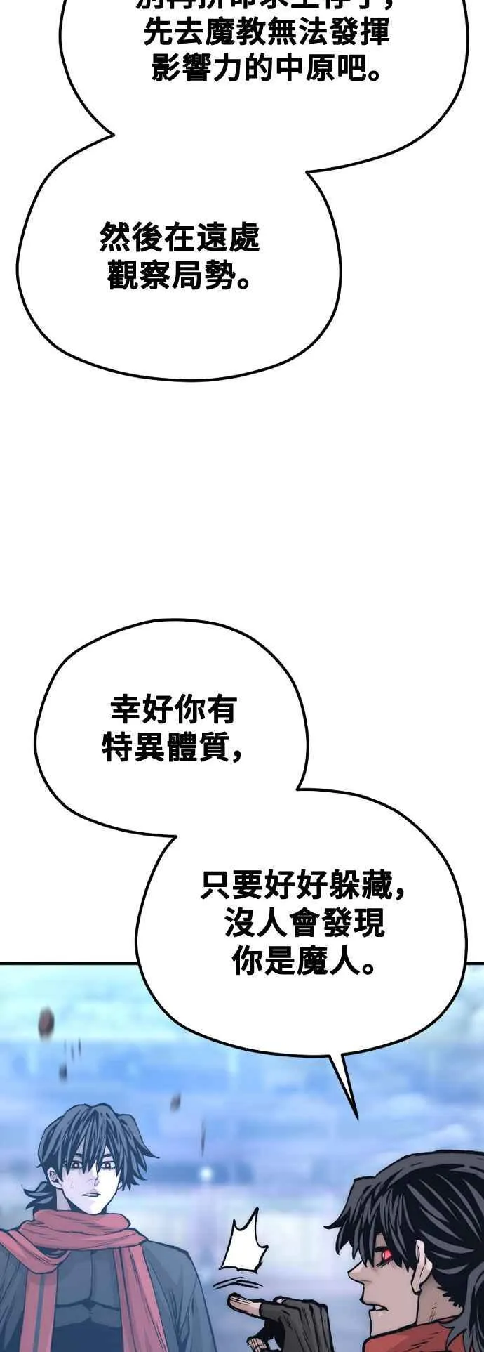 第127话35