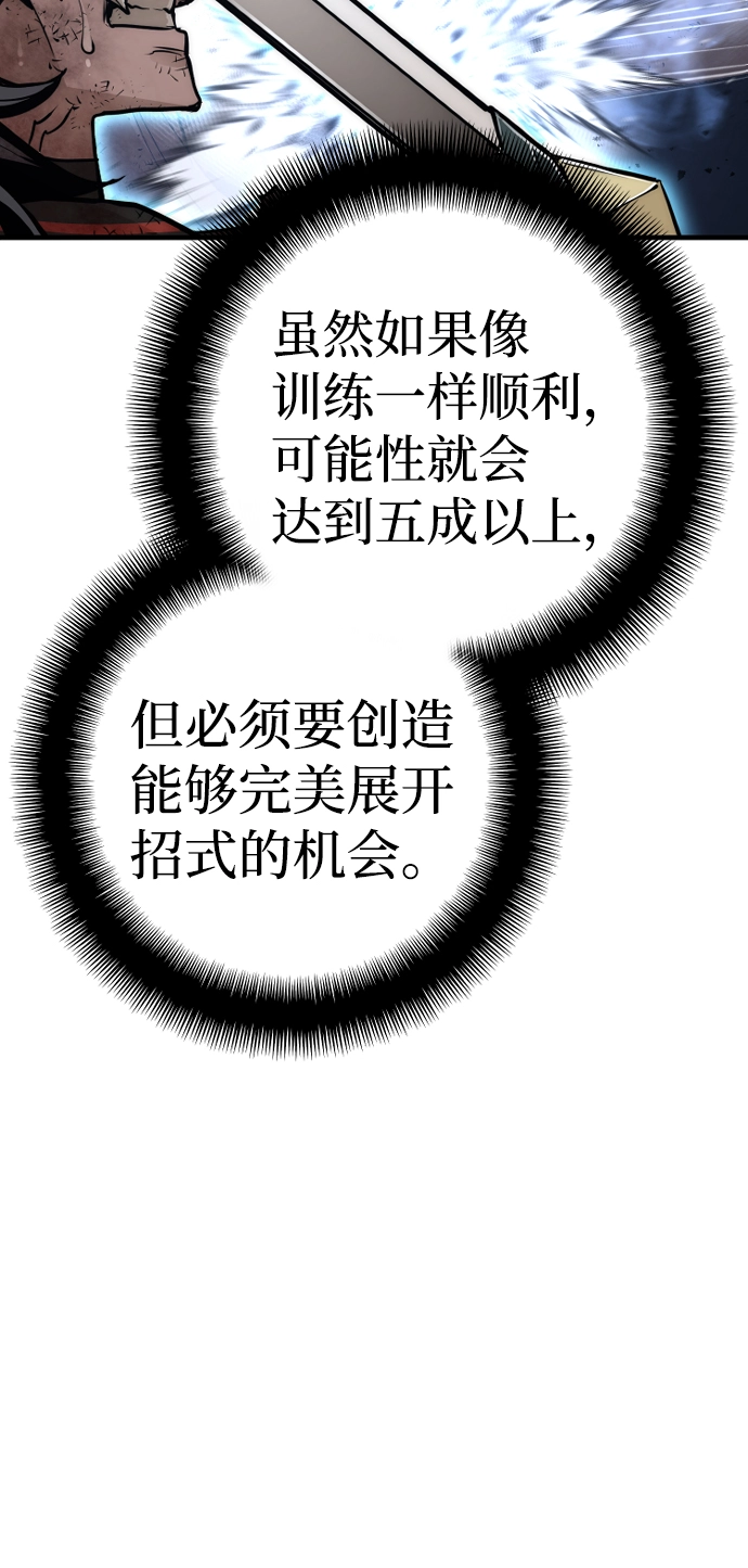 第50话47
