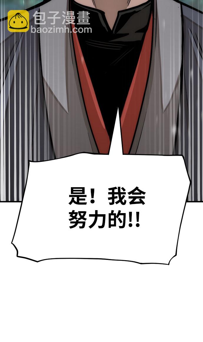 第36话172