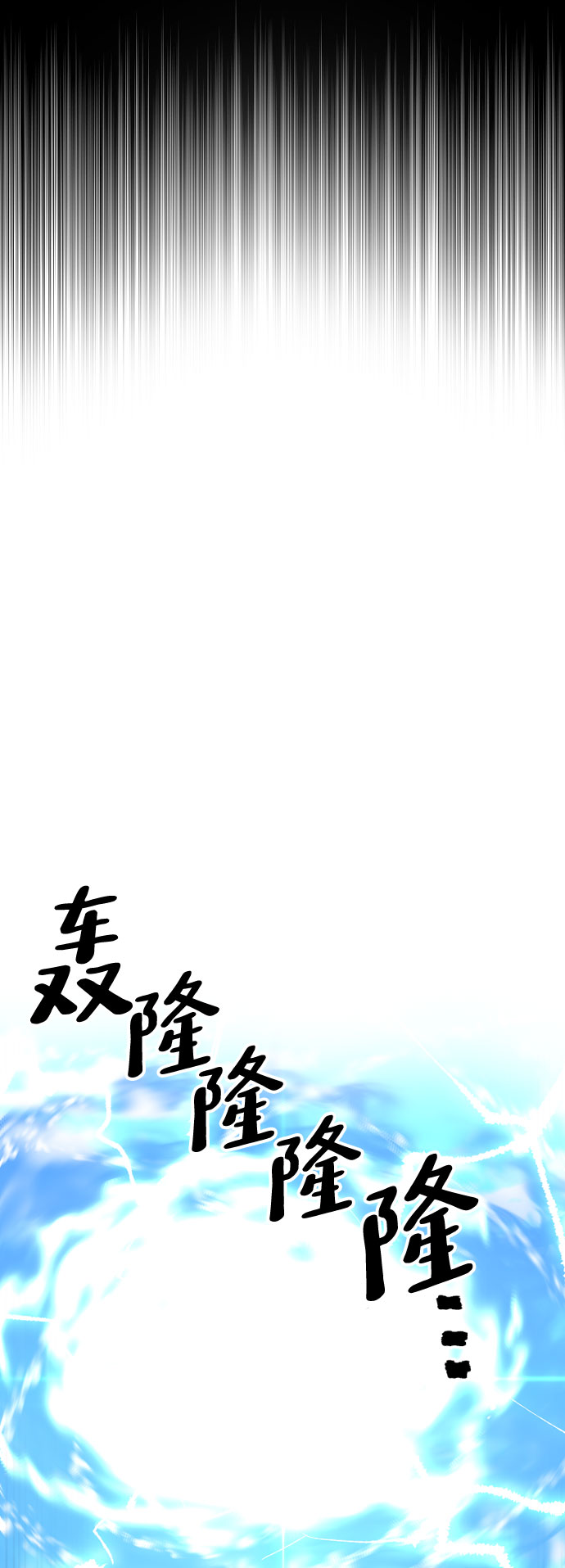 第53话12