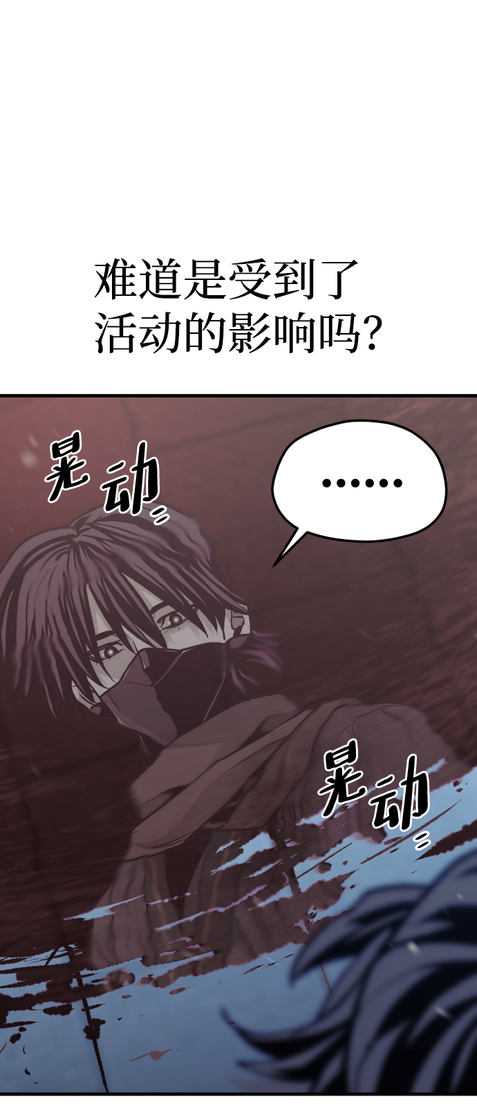 第63话66