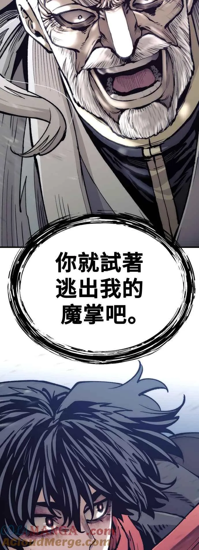第119话84