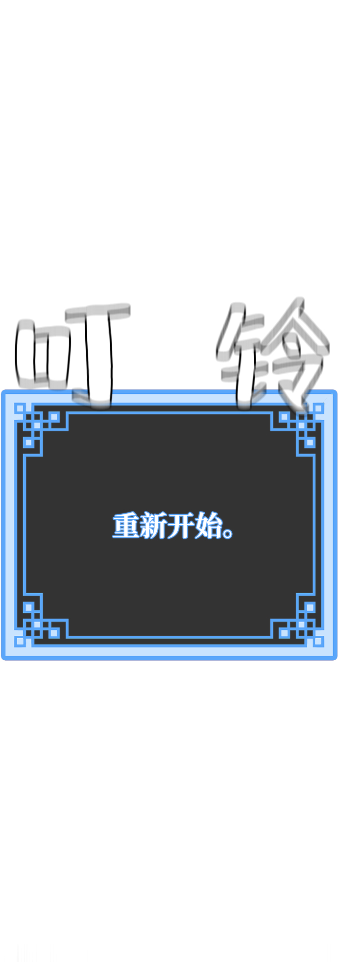 第11话20
