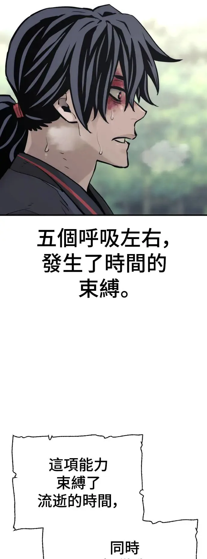 第84话95