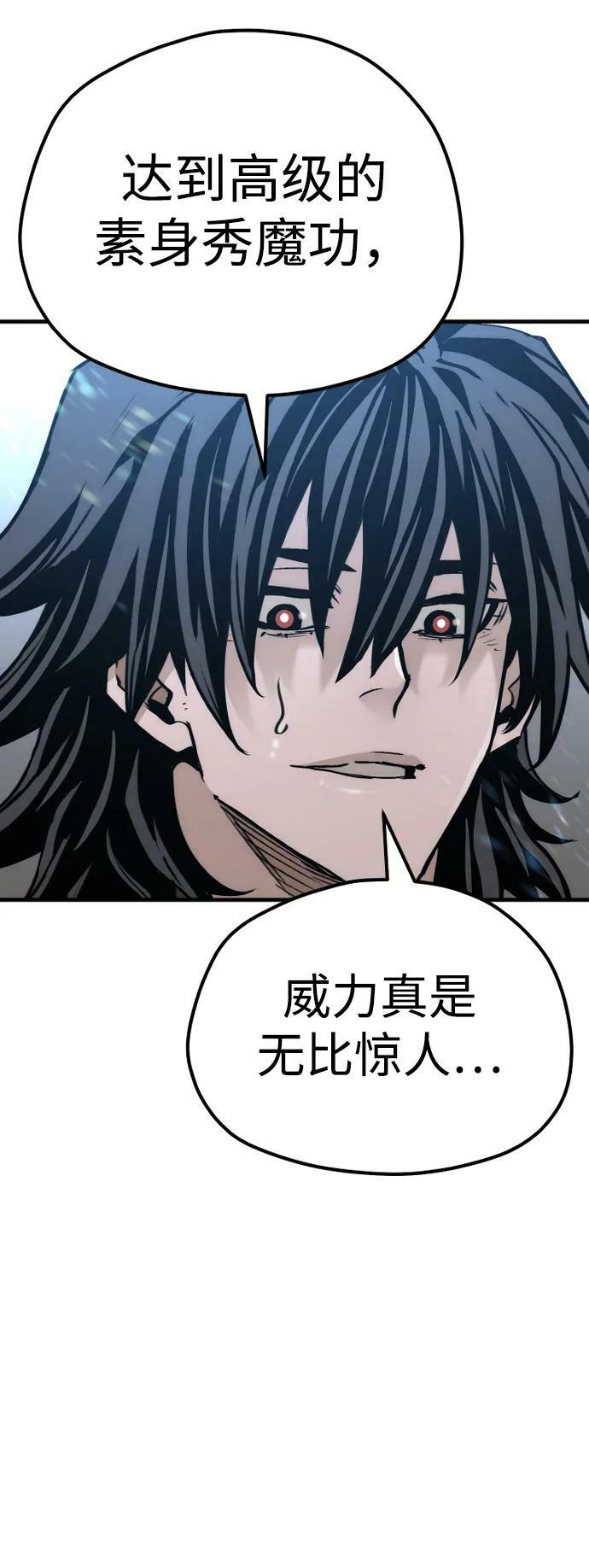 第78话19