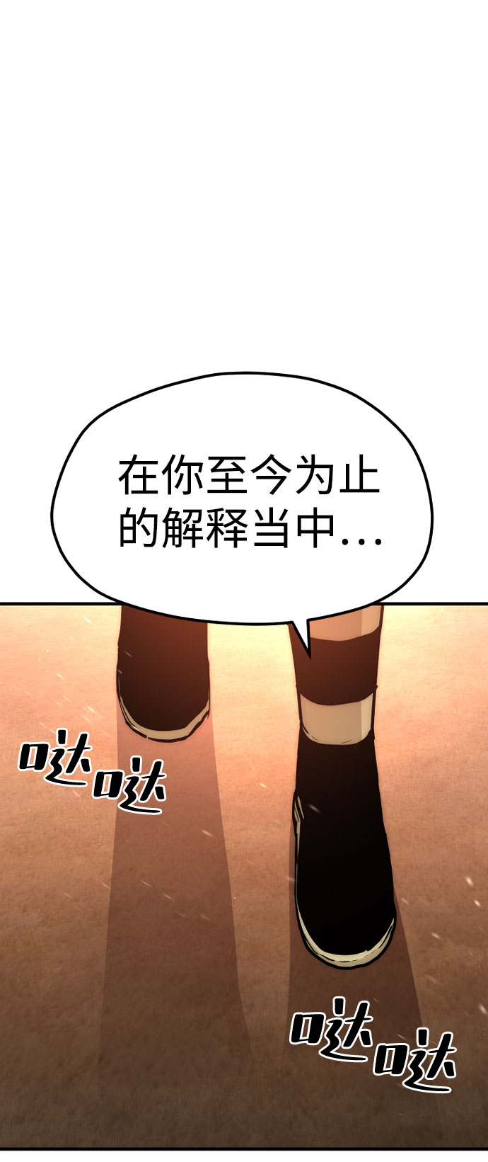 第35话40