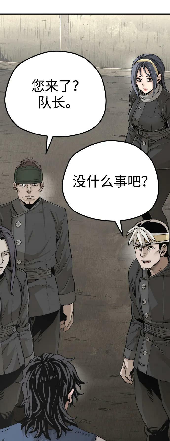 第78话29
