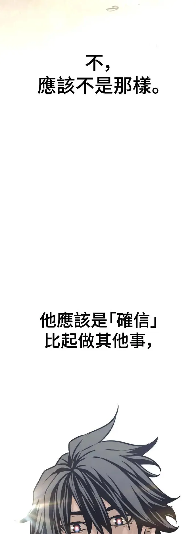 第91话84