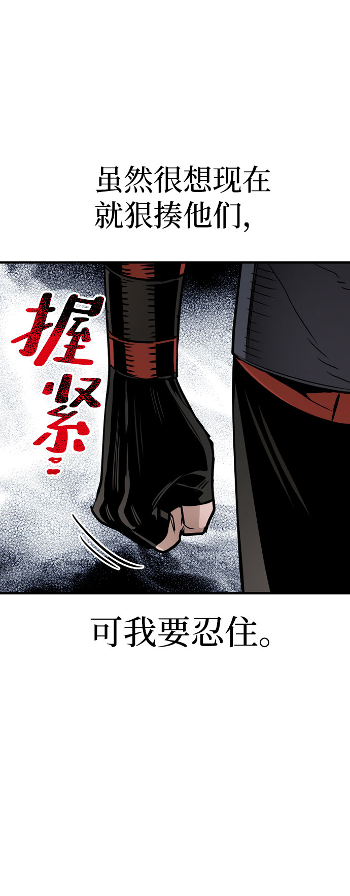 第26话87