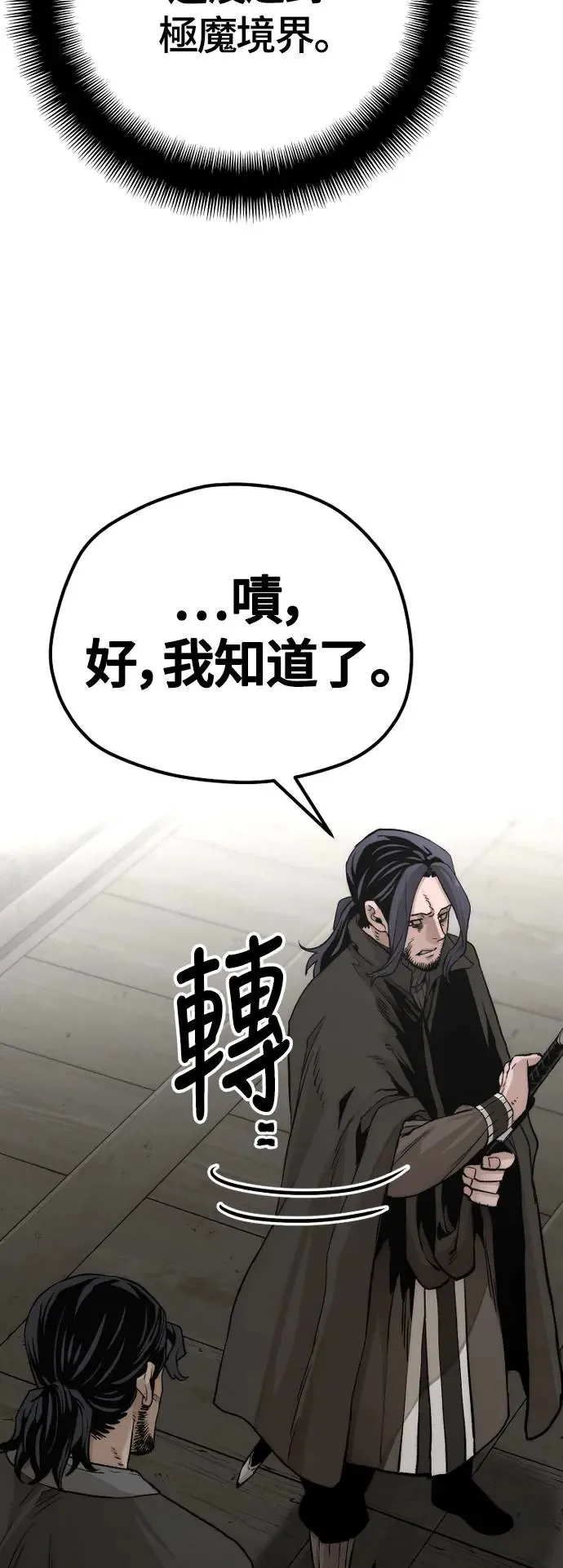 第103话72