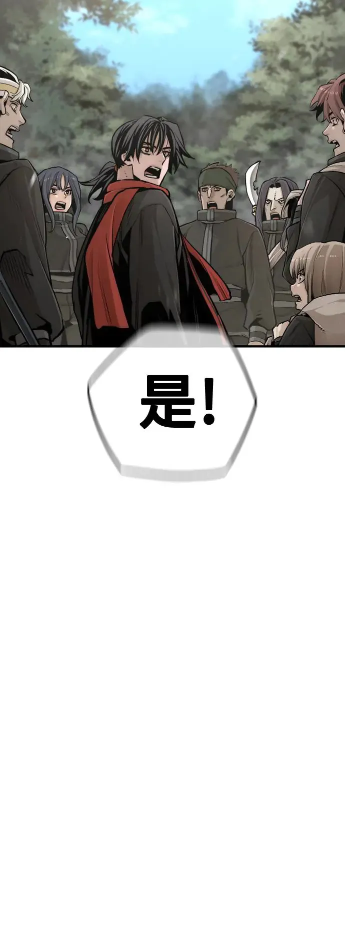 第96话40