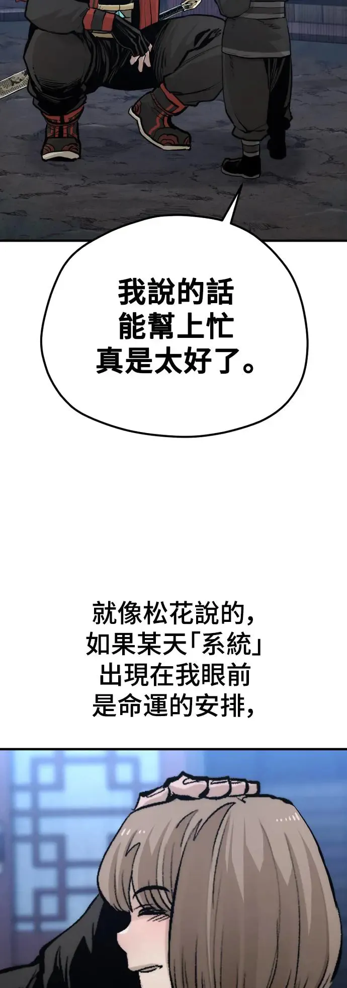 第110话42