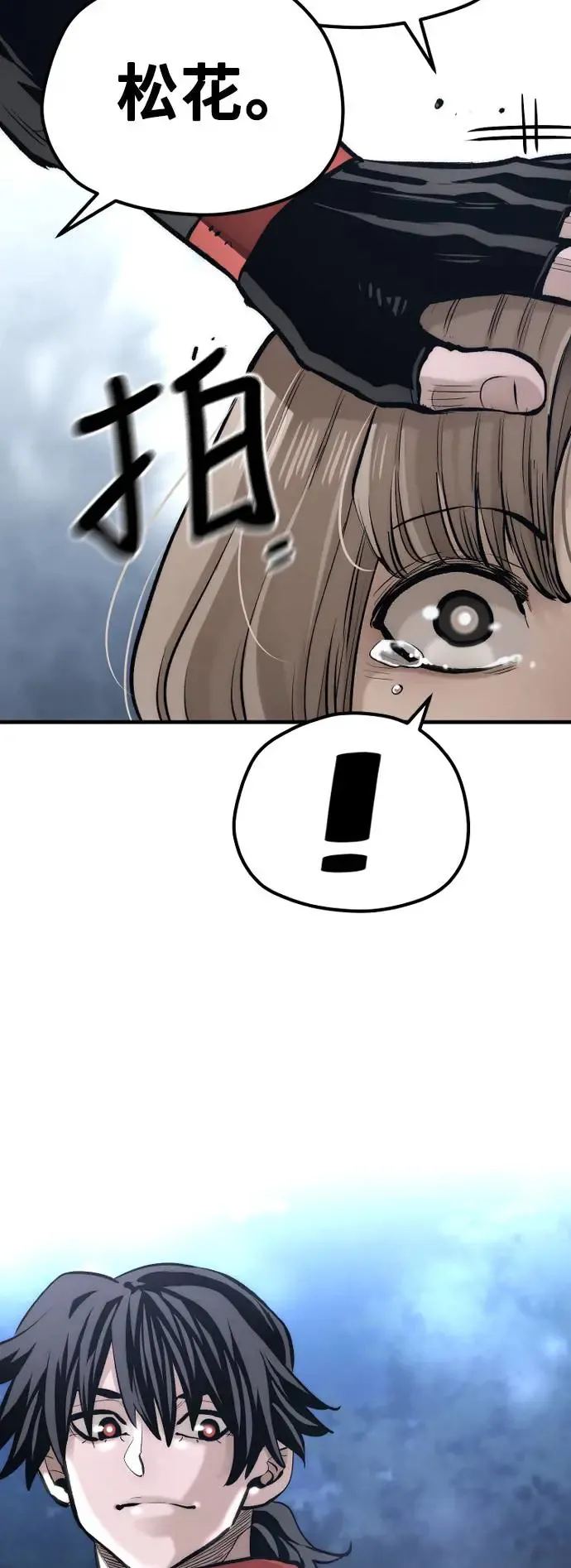 第104话76