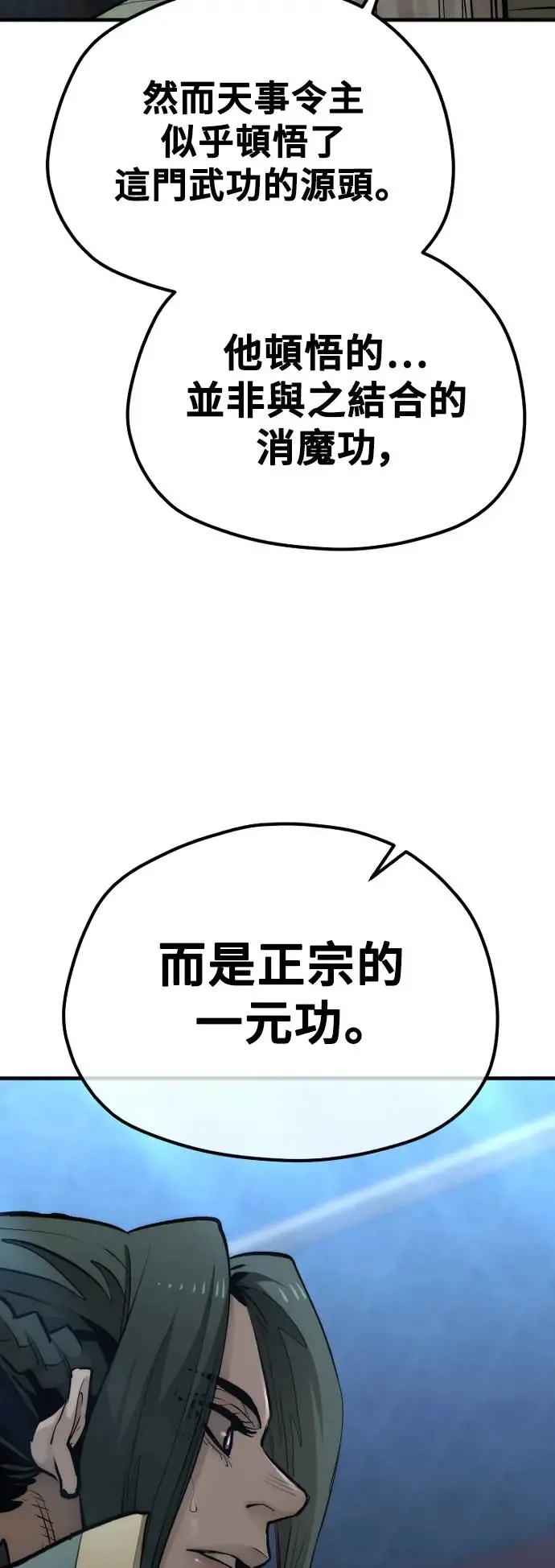第115话49
