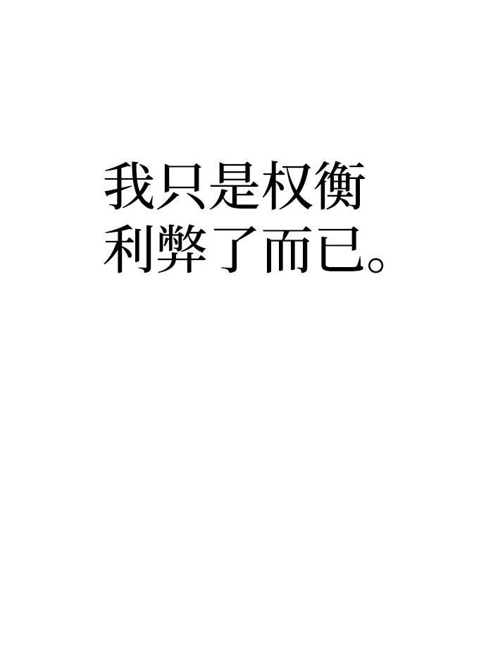 第63话93