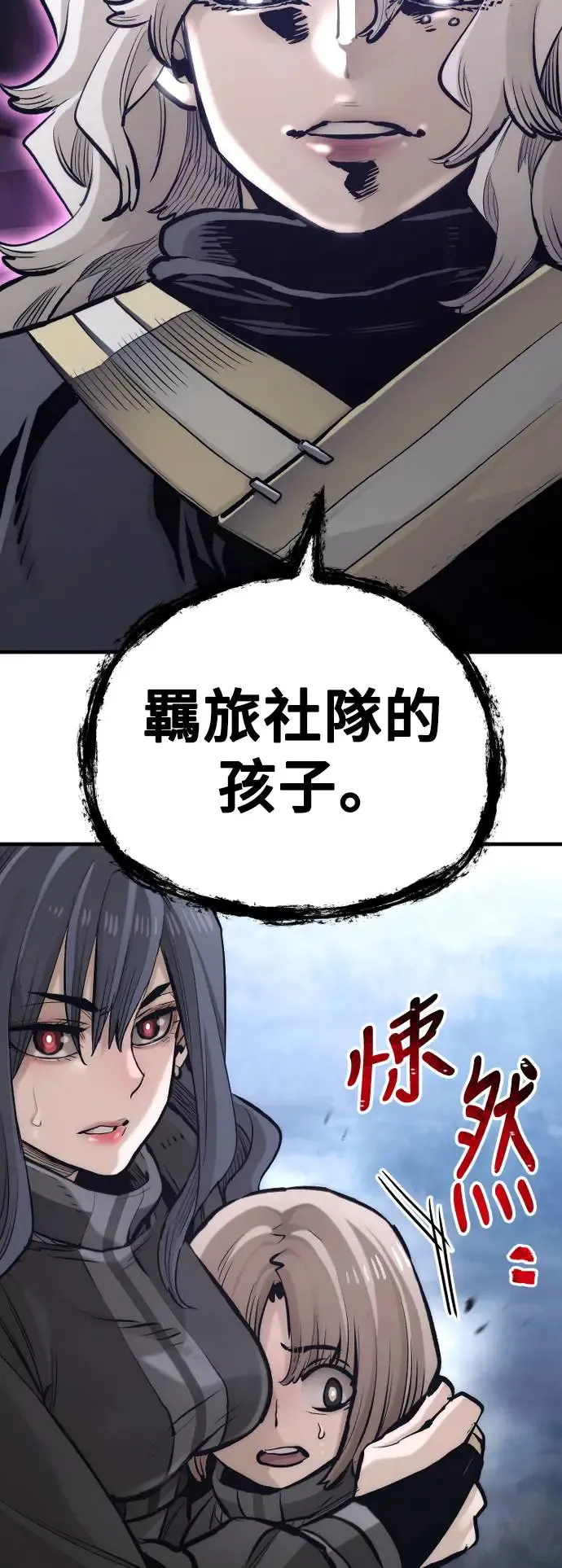 第104话22