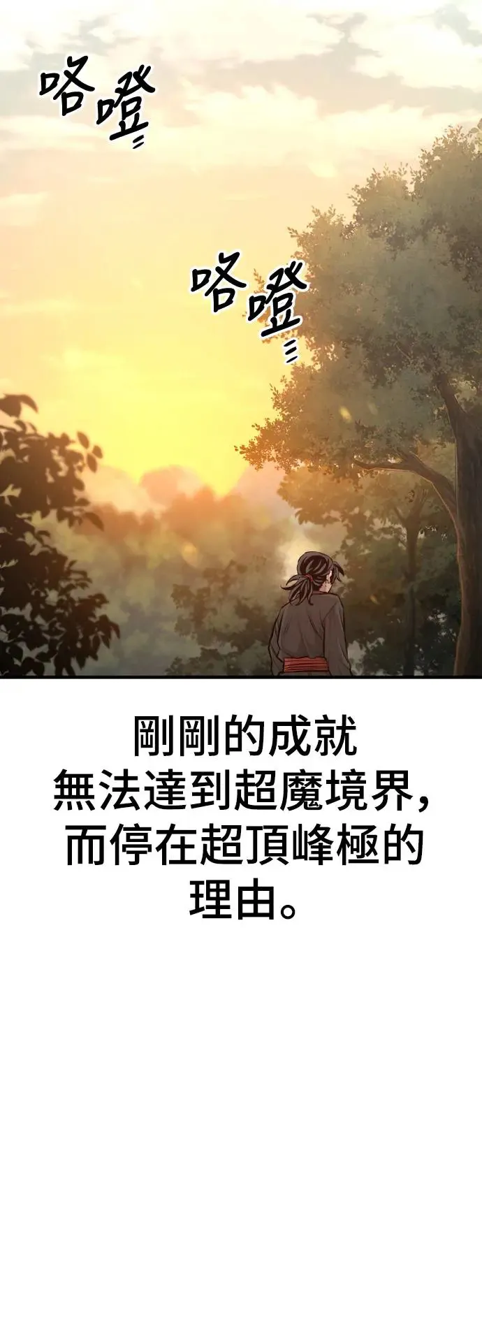 第85话39