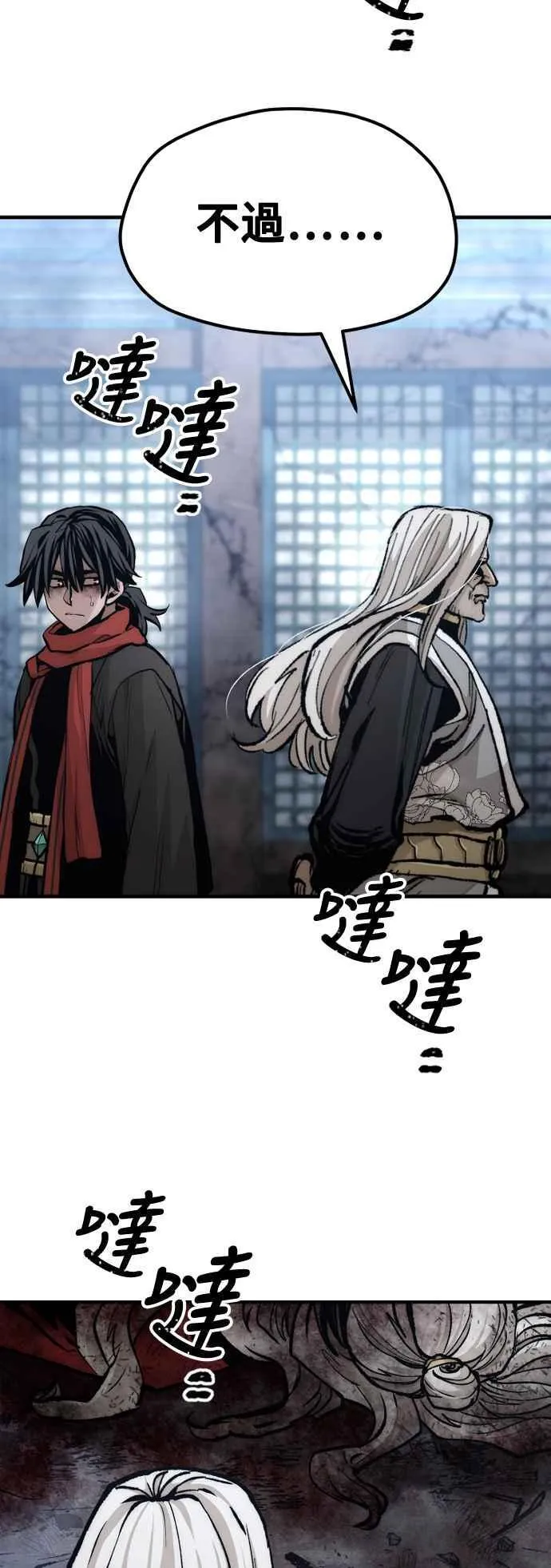 第119话32