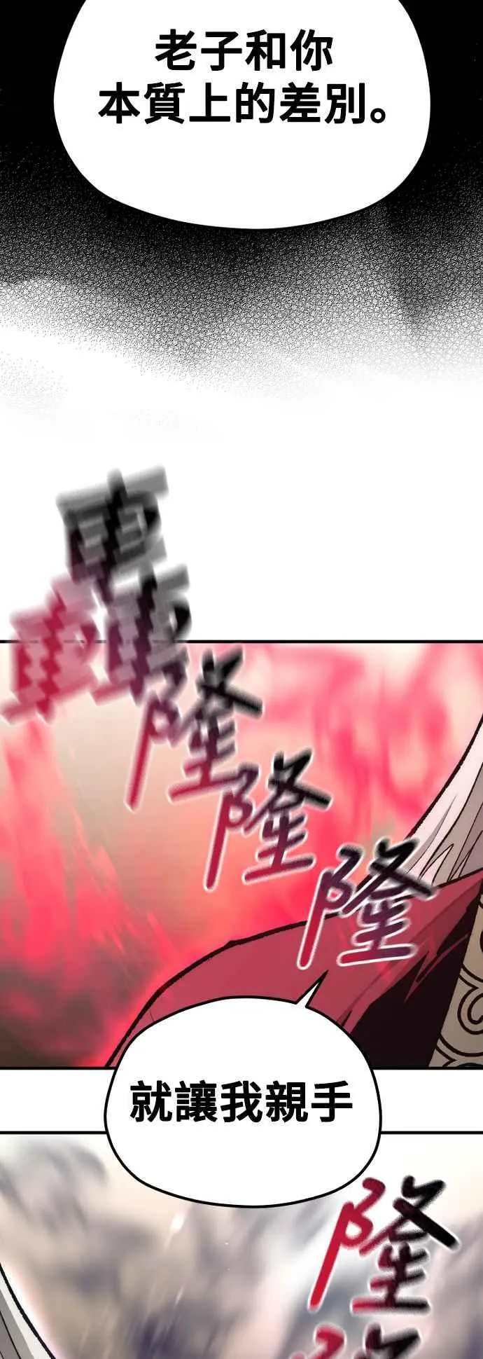 第118话13
