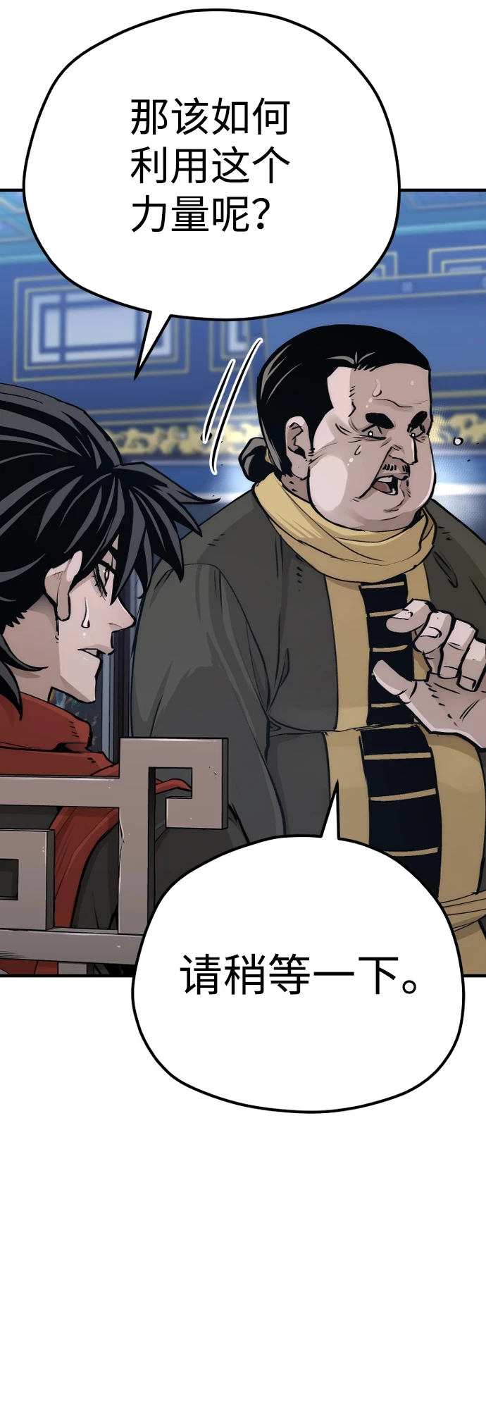 第71话90