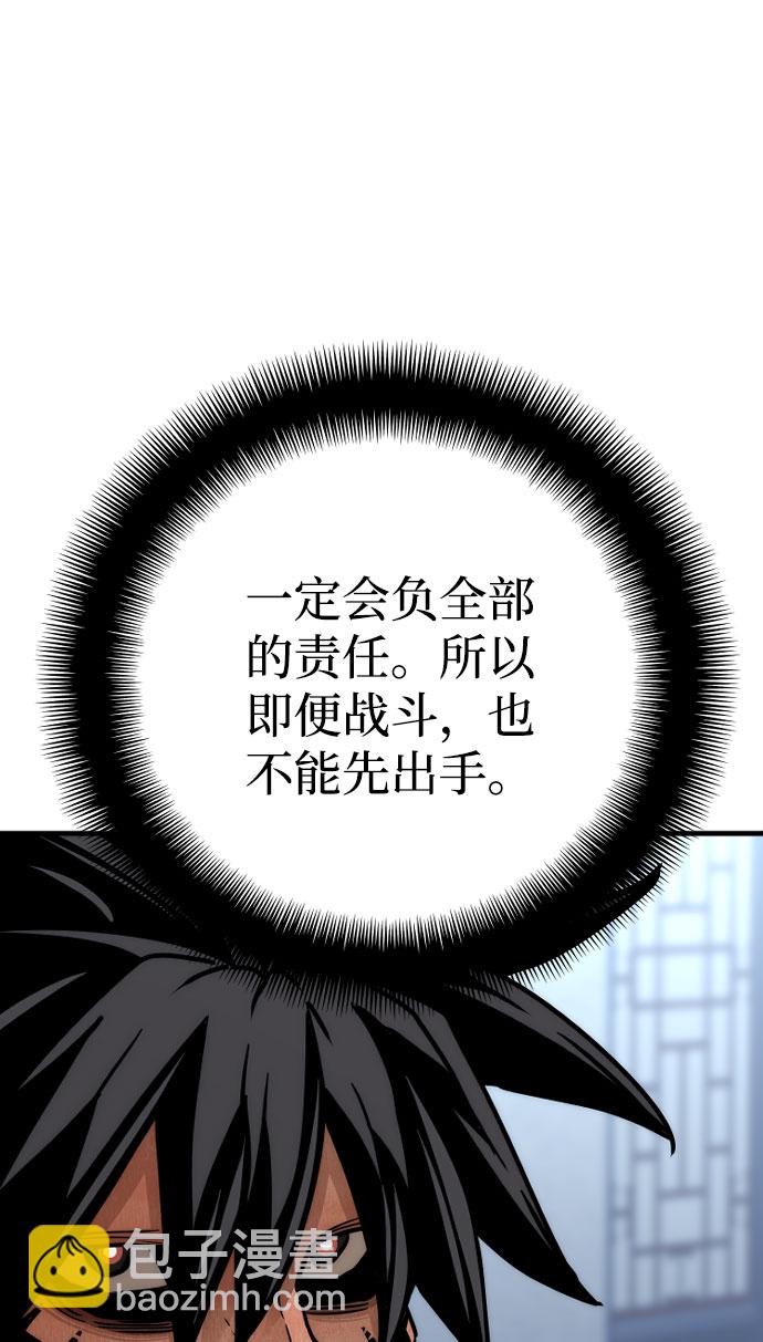 第49话55