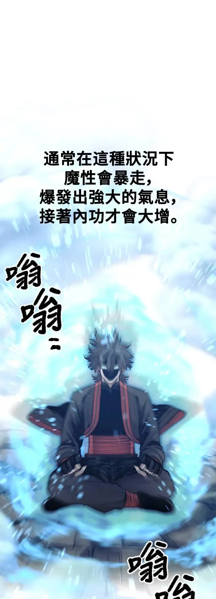 第115话4