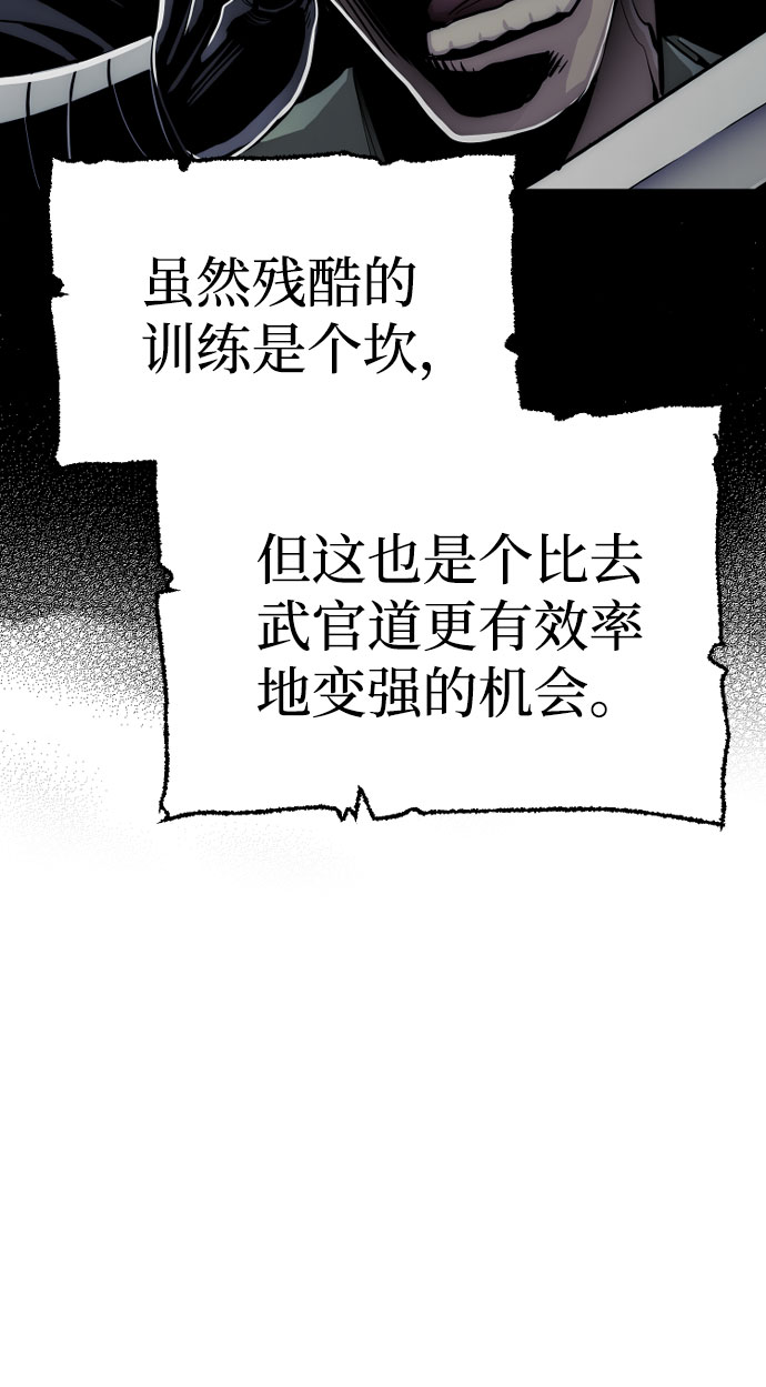 第35话107