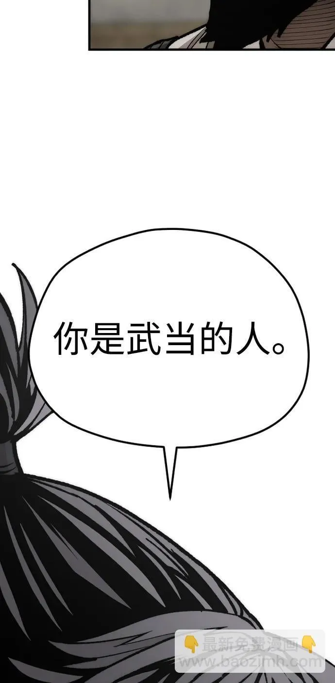 第134话108