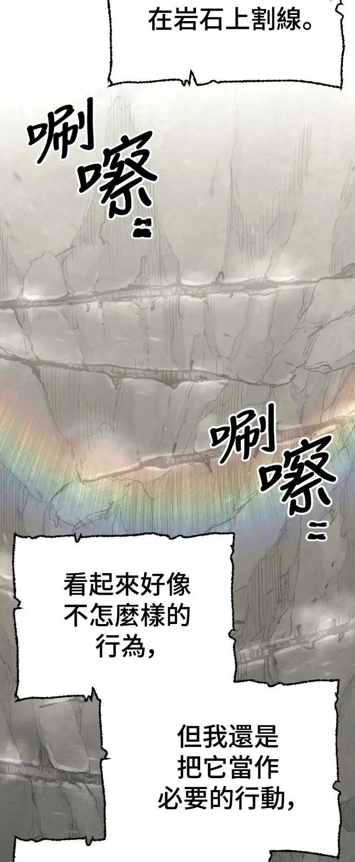 第83话98
