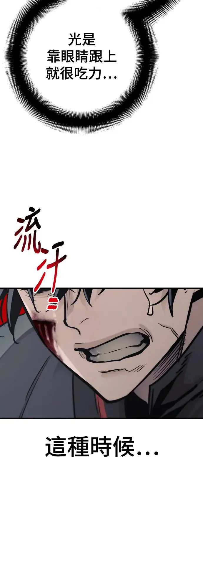第90话50