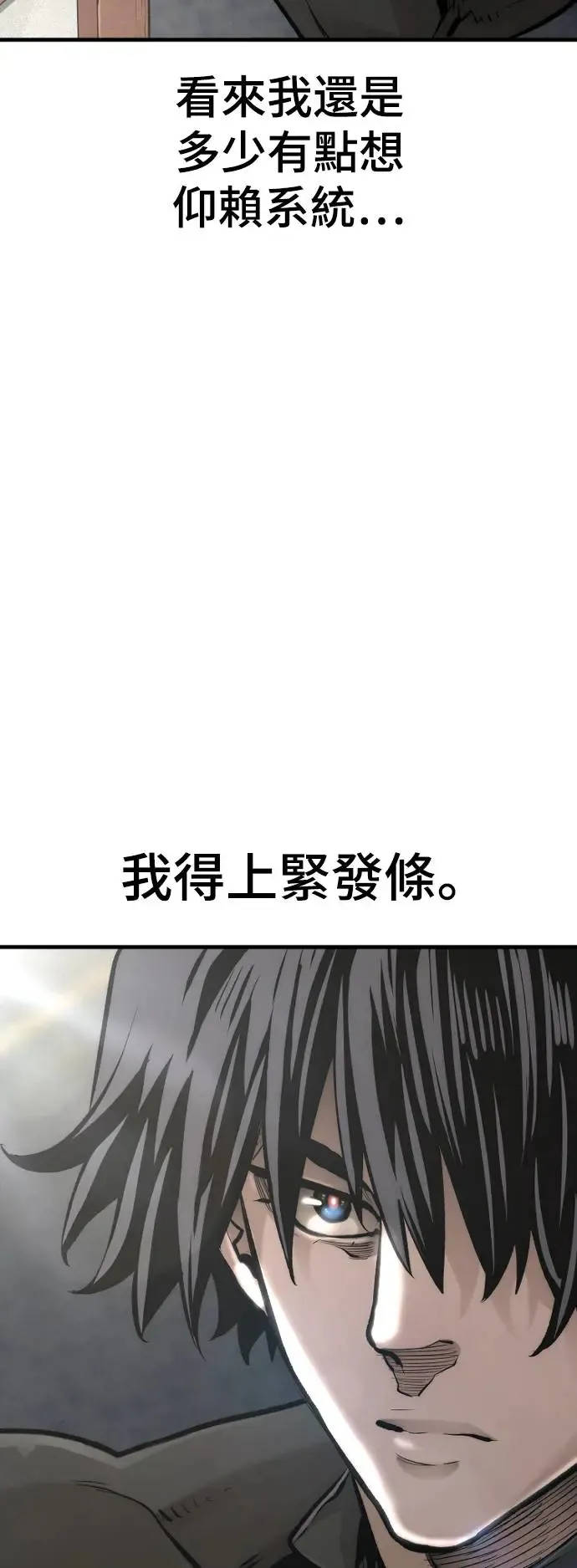 第110话58