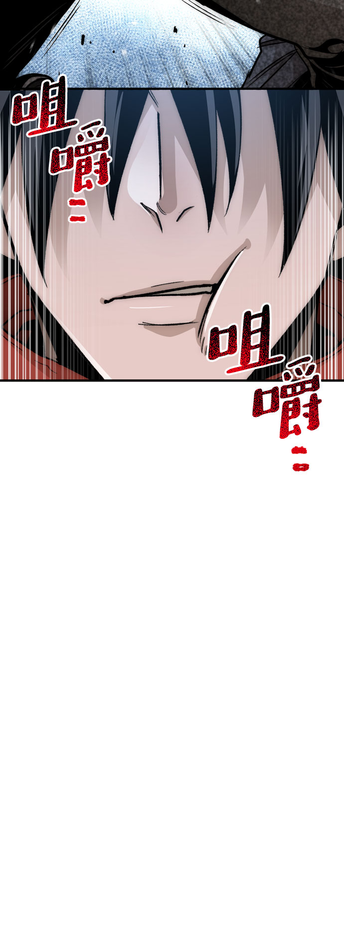 第29话32