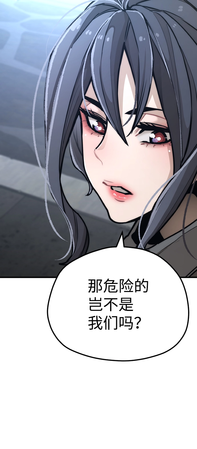 第58话90