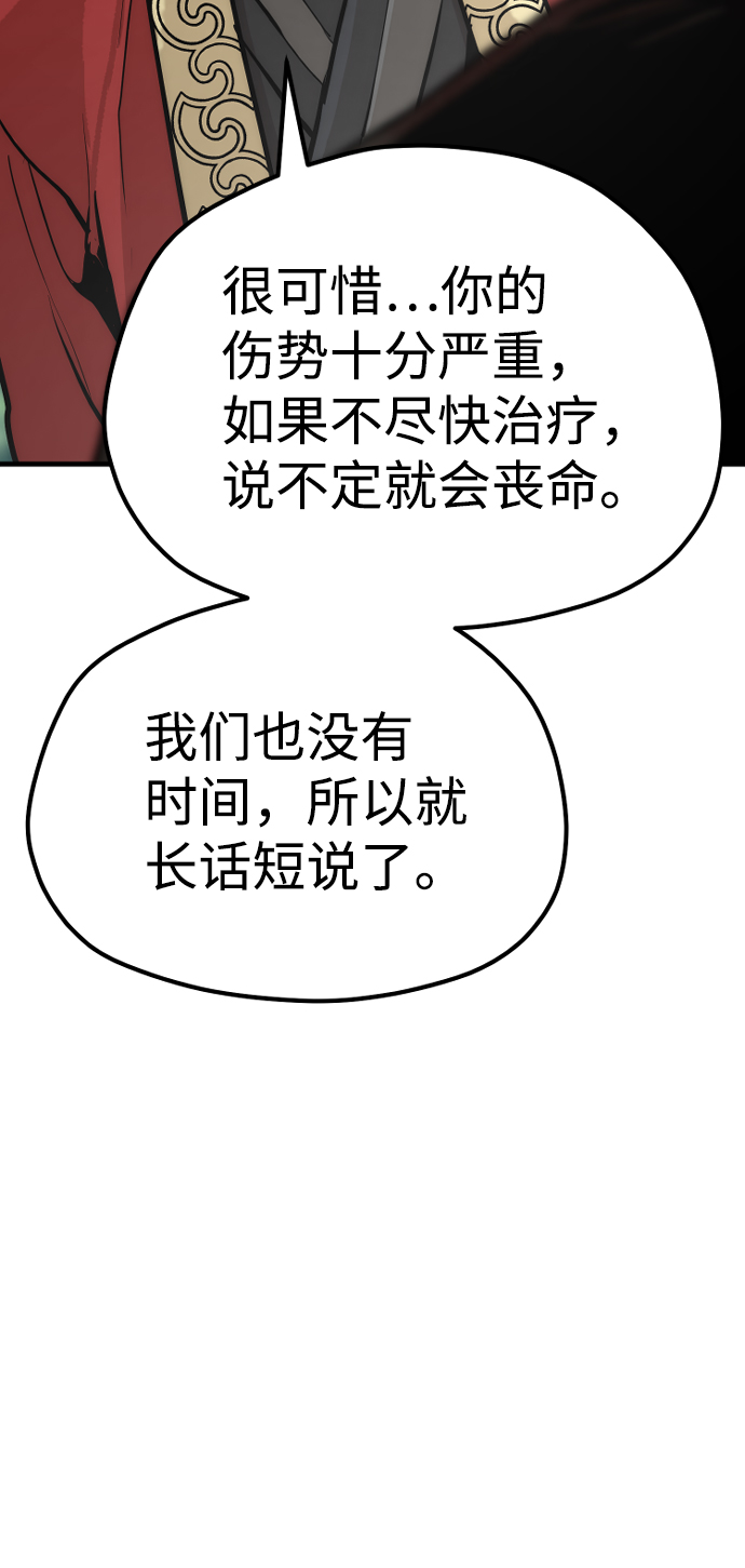 第52话102