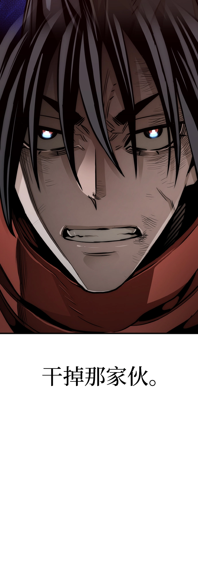 第21话106