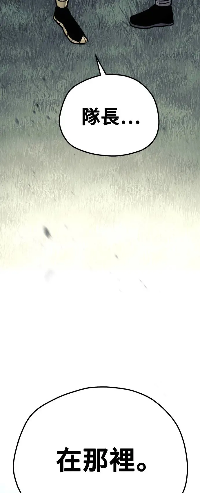 第85话101
