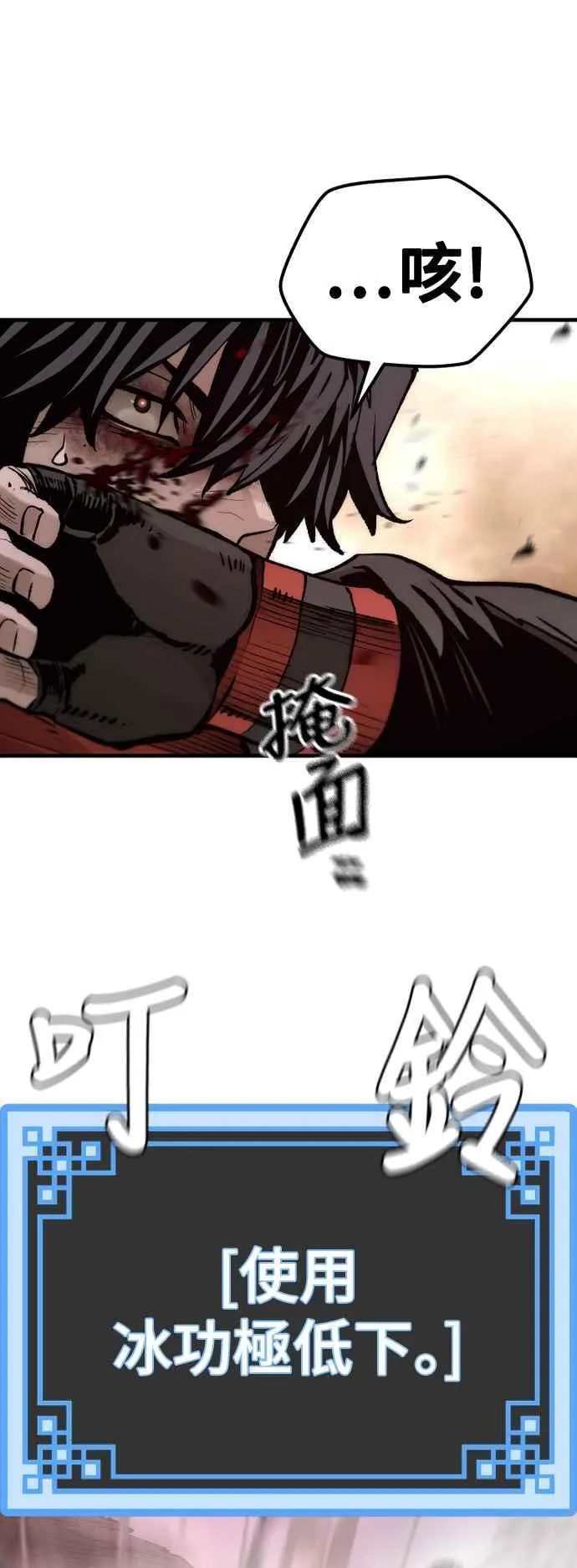 第118话31