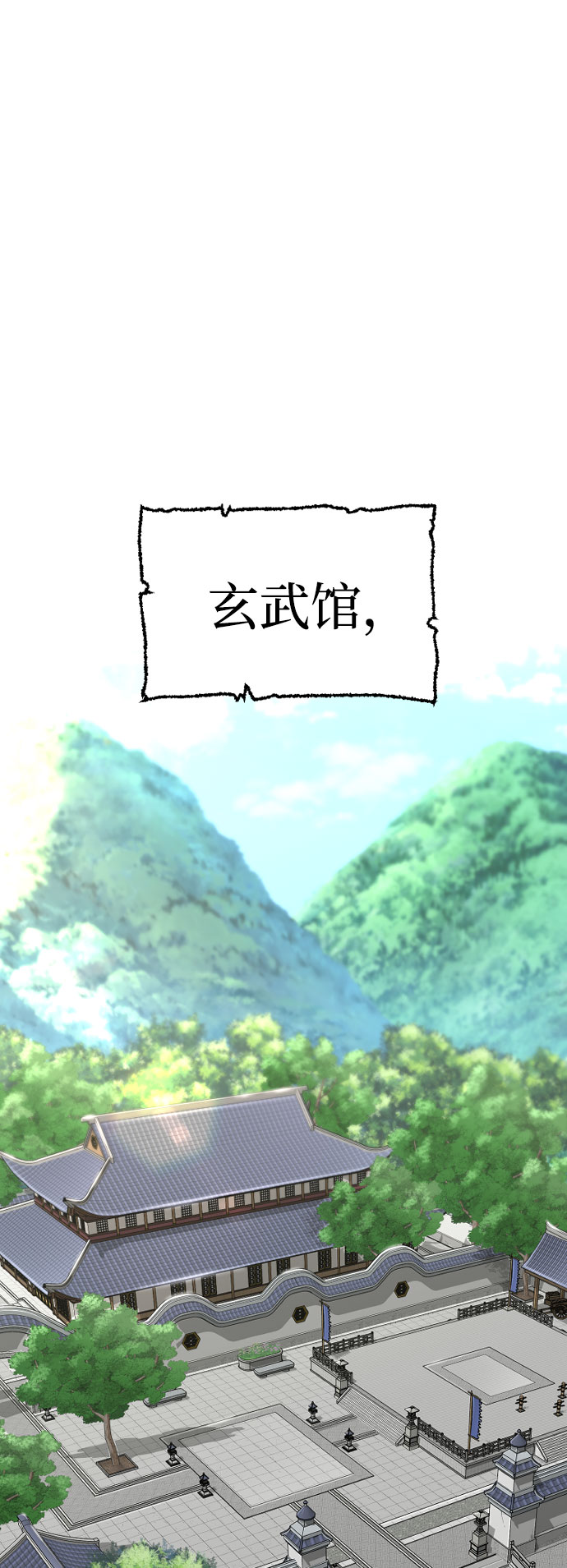 第38话1