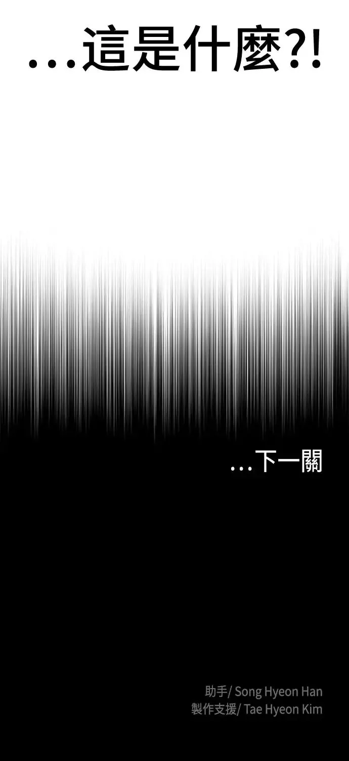 第101话110
