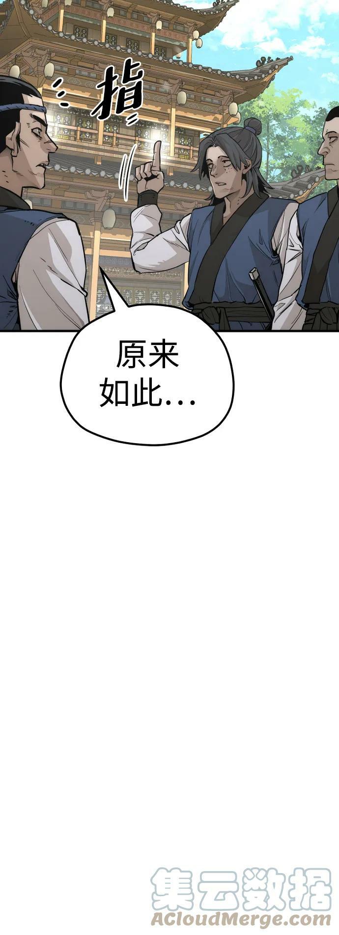第75话100