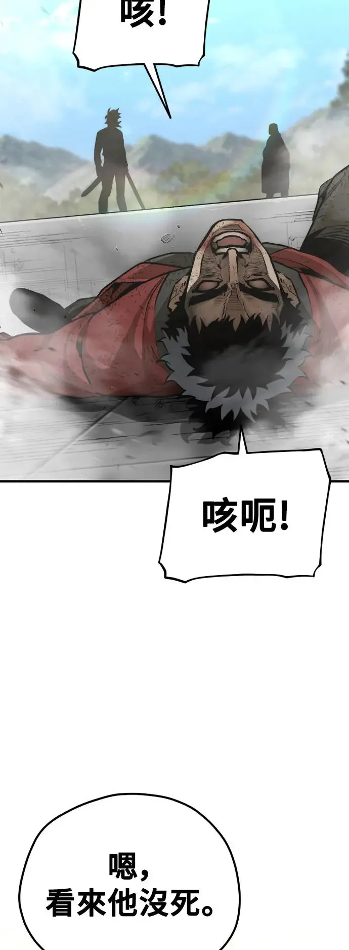 第89话24